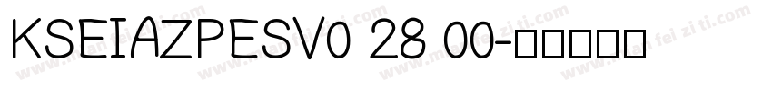 KSEIAZPESV0 28 00字体转换